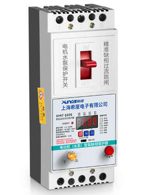 希崖XDB3水泵电机缺相保护器三相电开关电动机综合380V漏电保护器