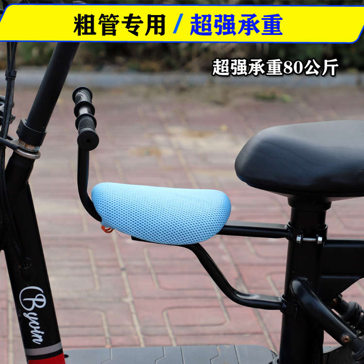 电动自行车儿童前置座椅新国标宝宝婴儿电车固定粗管小孩安全坐