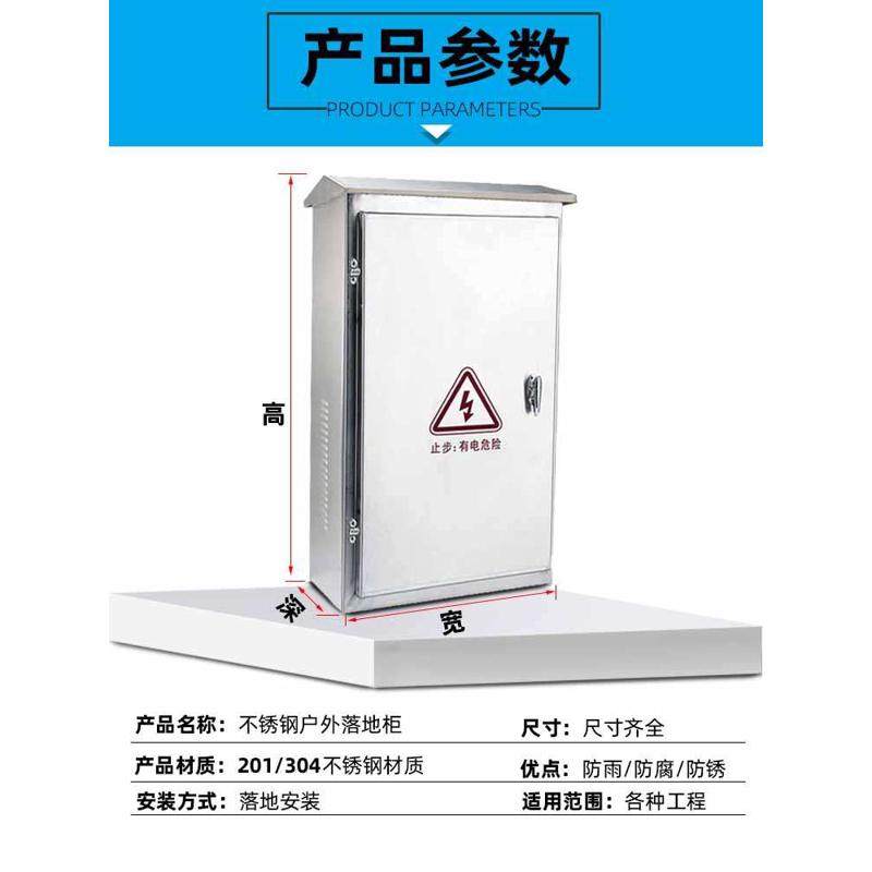 不锈钢配电箱户外加厚动力柜电气控制柜防水室外柜布线箱电控箱,电子/电工,强电布线箱,淘宝优惠券,粉丝福利购,淘宝优惠卷