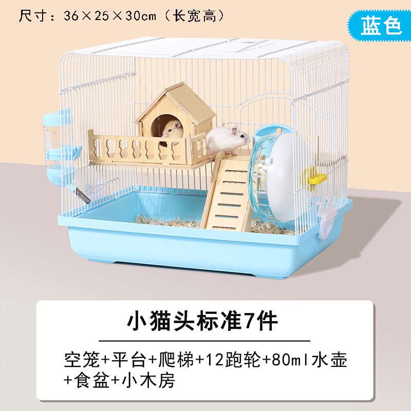 专用笼子大别墅仓鼠二层便宜力金丝箱亚克木房子豪华熊宠物超大