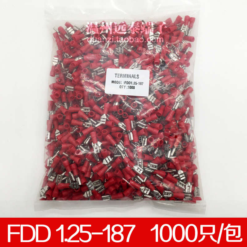 FDD125187 接线端子母预绝缘端子线鼻子48MM带护套48插簧黄铜