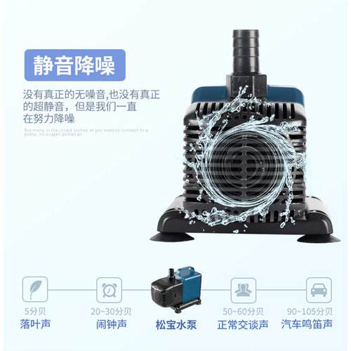 SEBO松宝下滤鱼缸潜水泵鱼池循环器WP-5500养鱼大功率抽水过滤泵