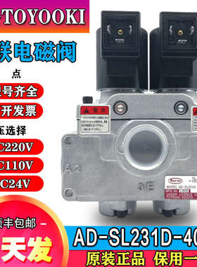 丰兴气动双联电磁阀AD-SL231D-304D/406D/508D/712D-M2冲床安全阀