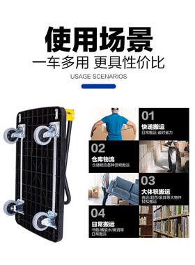 平板车黑色小推车拉货搬运手推车静音家用搬运车轻便拖车折叠手拉
