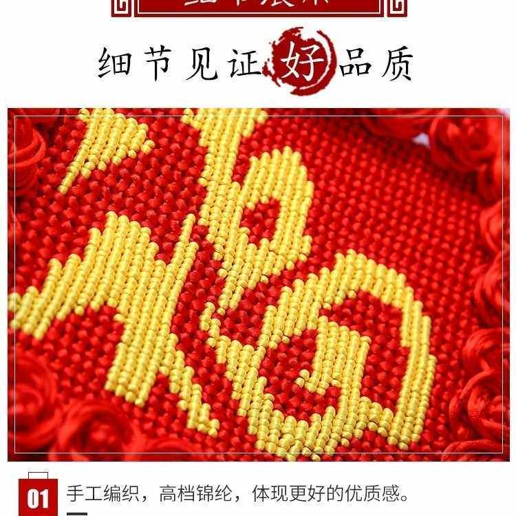 电视墙两边的挂件客厅电视挂饰新居背景墙创意乔迁装饰墙上1新年