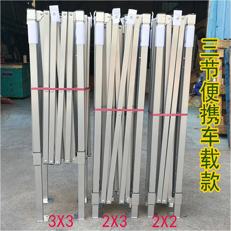 铝合金夜市摆摊四角伞3节折叠1.1米户外广告遮阳停车雨棚加厚帐篷