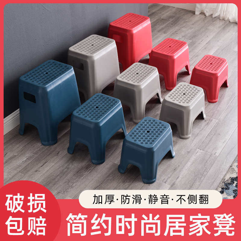 塑料凳子家用加厚换鞋凳浴室防滑凳熟胶板凳客厅高凳餐桌凳可叠放,住宅家具,其它凳子,淘宝优惠券,粉丝福利购,淘宝优惠卷