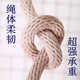 锦纶全编绳高空作业绳户外安全绳耐磨尼龙绳电力牵引绳外墙吊装 绳