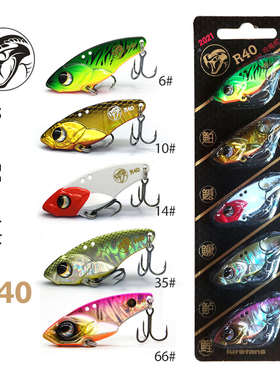 大河奔流响尾蛇VIB实战装R30/35/R40/R45/R50远投路亚饵铁板亮片