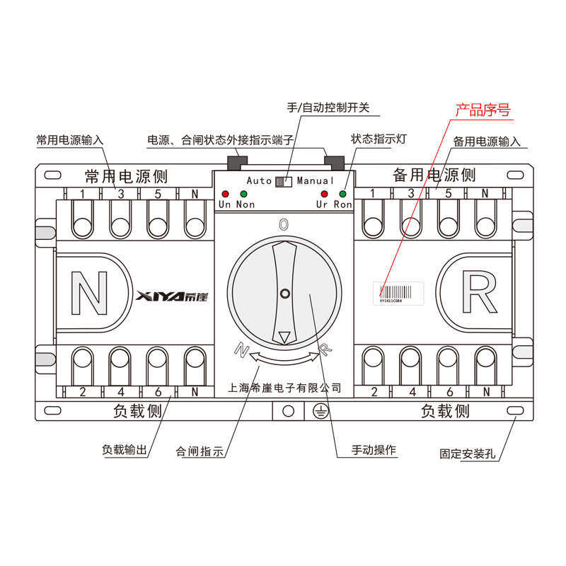 希崖双电源自动转换开关4P 小型双投开关 双路电源切换器 63A/4P
