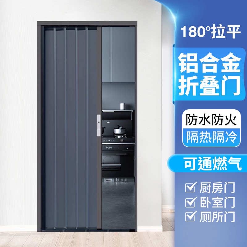 铝合金折叠门推拉门隐形隔热空调房隔断门厨房卫生间卧室门平移