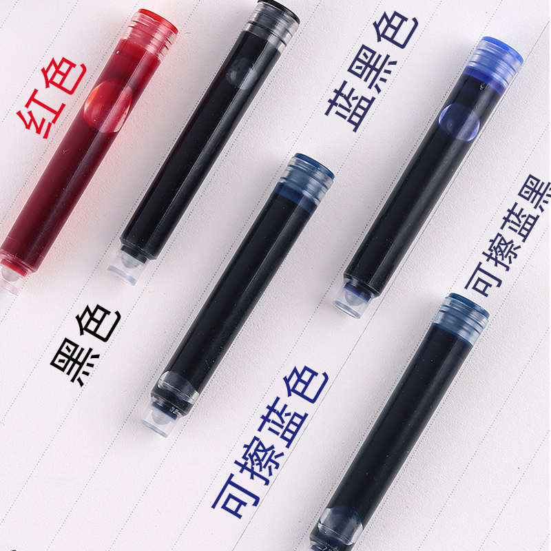 【1000支】钢笔墨囊墨水胆通用可替换钢笔可擦纯晶蓝墨蓝黑红色