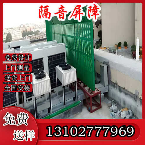 室外隔音板工业设备吸音板冷却塔屏障墙空调降噪外机隔音板公路声