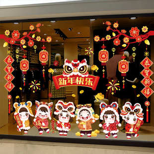 2025新年装饰品幼儿园教室布置元旦蛇年春节窗花店铺橱窗玻璃贴纸