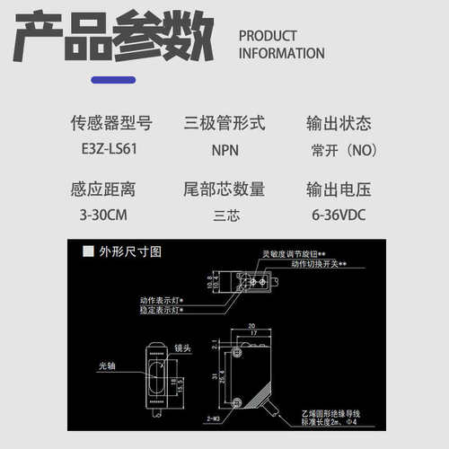 方形可见光漫反射光电开关激光传感器接近红外线感应开关E3Z-LS61