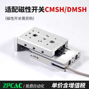 hls滑台气缸滚柱型滑台导轨气缸6 100