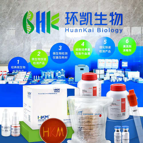 LB肉汤用于一般细菌培养BR250g/瓶028324干粉型环凯不含糖028320