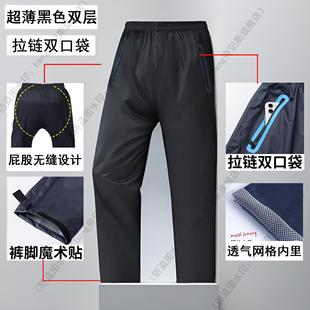 下半身雨雨裤 女雨雨衣裤 子工作骑手男款 下半身裤 男防水防水 裤