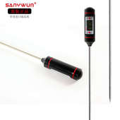 三印长探针600MM测温仪电子温度计工业家用数显油温计中心水温计