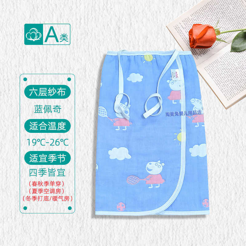 淘美兔新生婴儿下半身包裙抱被包被宝宝抱裙纯棉护肚围裙春秋季