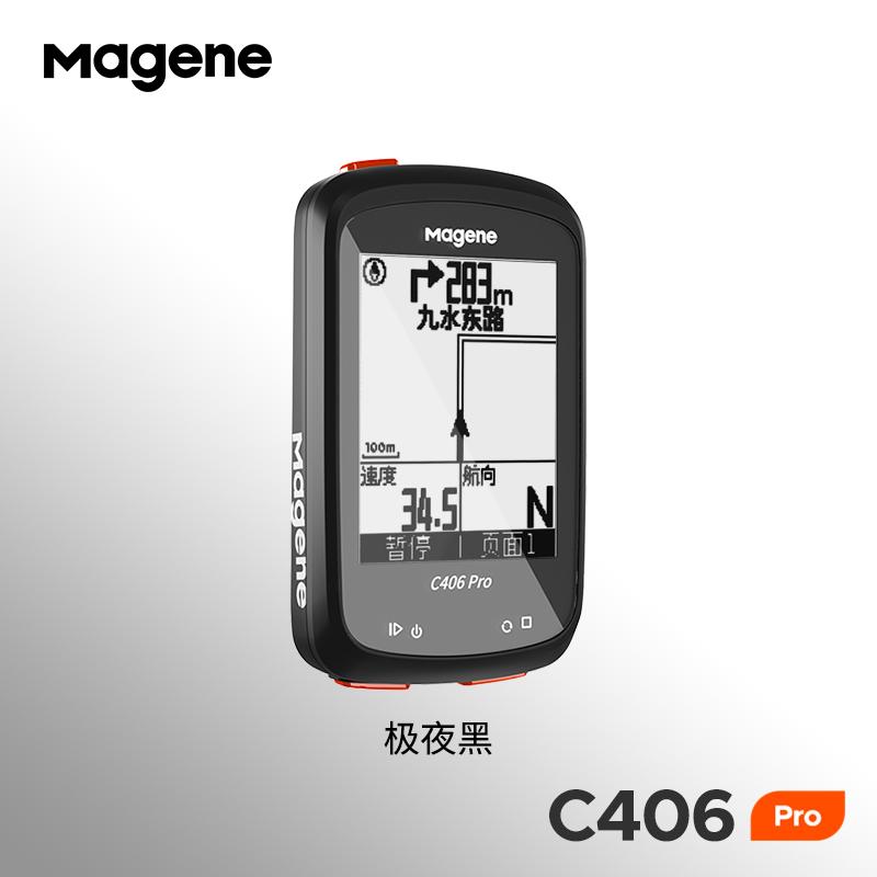 迈金C406pro自行车码表中文防水GPS山地公路车无线智能速度骑行