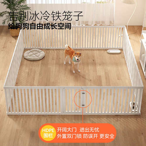 90cm超高宠物围栏室内家用树脂狗围栏大中小型犬加高狗笼子栅栏