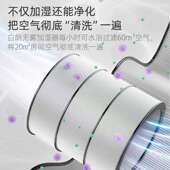 白朗无雾加湿器家用卧室孕妇婴儿蒸发空气净化杀菌静音