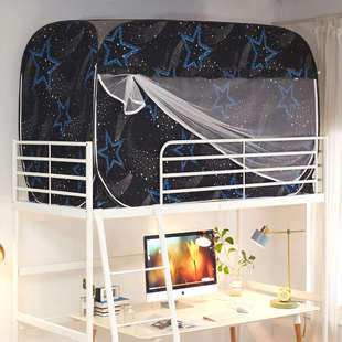 学生宿舍免安装蒙古包蚊帐无需支架床帘遮光一体式可折叠上下通用