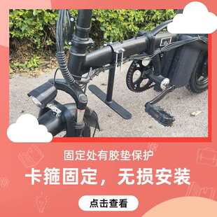 脚踏板代驾车前置脚蹬搁脚放脚折叠车配件大全 电动自行车横梁加装
