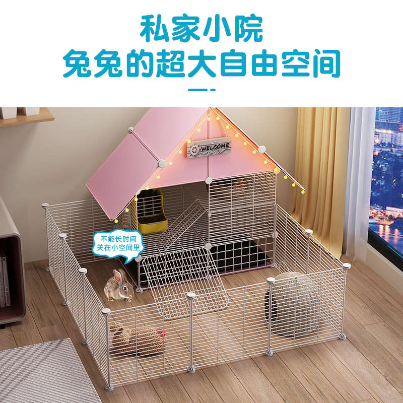 宠物兔笼子家用室内专用特大号围栏自动清粪超大别墅兔子屋兔子