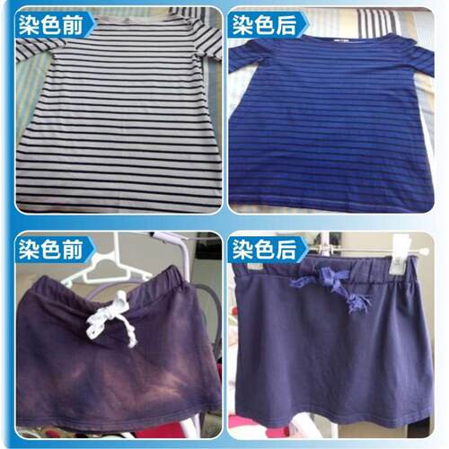纳柔黑色衣服染料染色剂免煮牛仔染色剂家用旧衣翻新