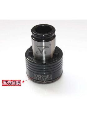 TORSION电动攻丝机筒夹TC820筒夹接口夹头丝锥31mmM6-M36国标链接