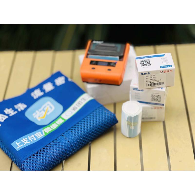 省打印机地打印纸随机省推贴纸套餐生活团含团马甲)赠送新人(