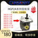 F30R F3R F6R 高压齿轮油泵HGP F5R F4R F11R F8R HGP3A HGP2A