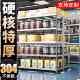 国标0.7厚304不锈钢货架商用置物架陈列架储物架展柜多层落地架子