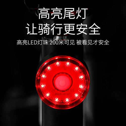 儿童自行车尾灯山地车夜骑灯自行车夜间骑行灯单车公路车配件尾灯
