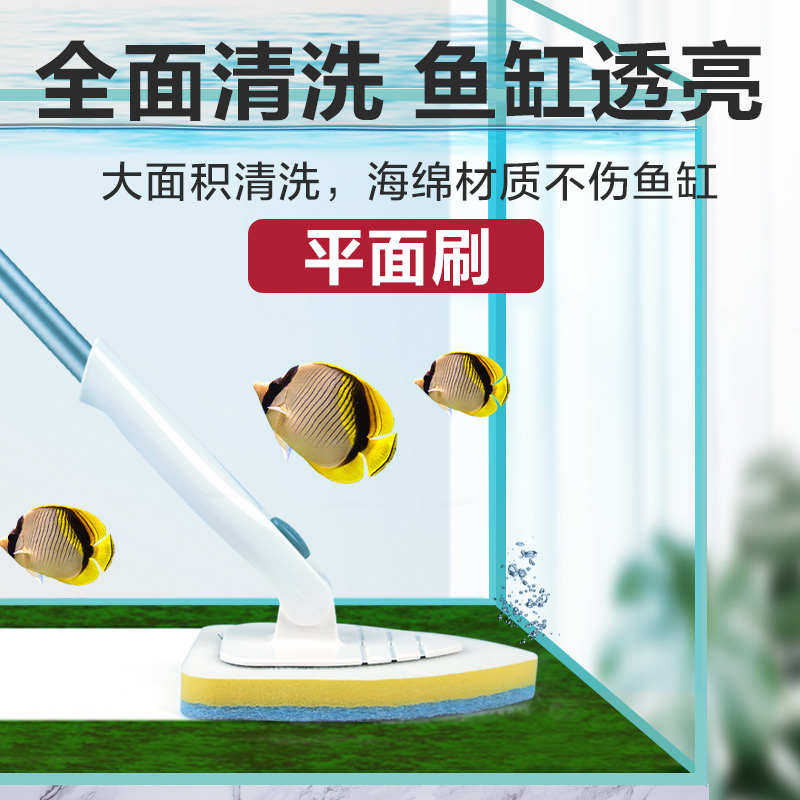鱼缸刷子清洗神器清洁长柄无死角擦内壁清理工具玻璃刮藻刀边角刷,宠物/宠物食品及用品,鱼缸清洁用具,淘宝优惠券,粉丝福利购,淘宝优惠卷