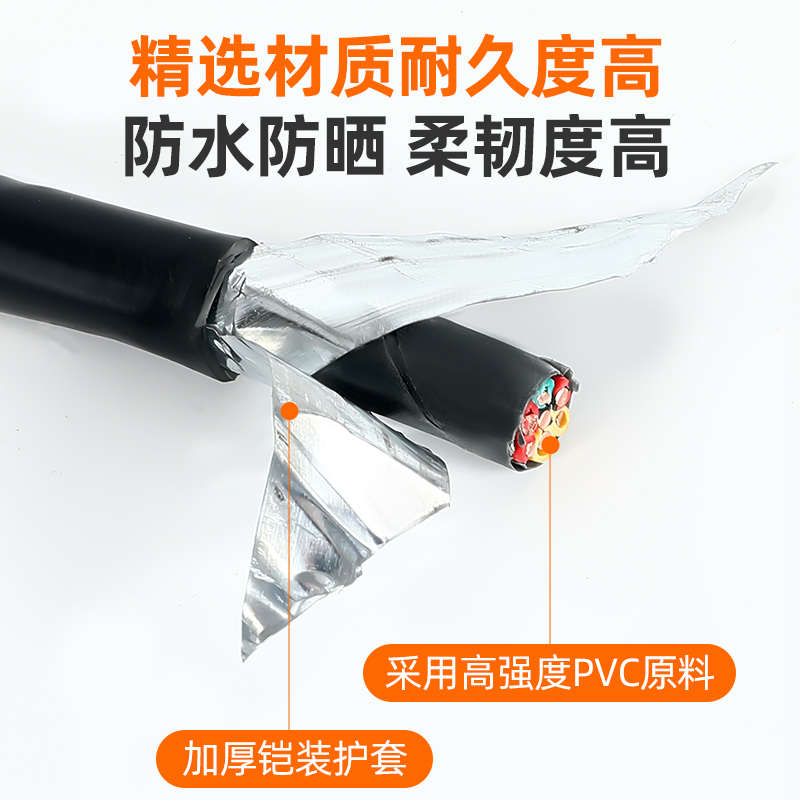 kvv22铠装控制电缆线国标铜芯高压低压计量配电箱屏蔽线7芯信号