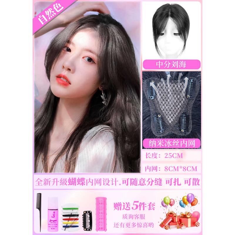 补发发片全真无女真白发蓬松增发发片刘海头顶自然人发假遮痕量