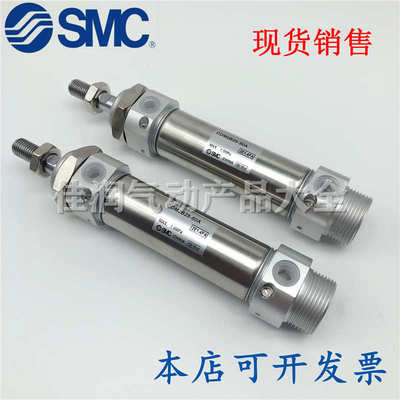75zcdm2b40气缸/smc-40z//100z//150azcm2b不锈钢//50z25z30z迷你
