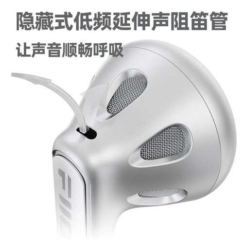 FiiO/飞傲 FF1镀铍振膜可换线平头耳机有线麦克风线控手机3.5耳塞
