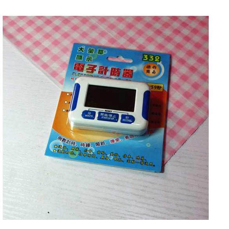 大屏幕电子计时器厨房奶茶烘焙提醒器电子定时器秒表店