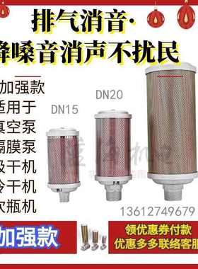 有高压XY-10消音降嗓排气口消声器 XY-05XY-07 XY-15 XY-20 XY-12