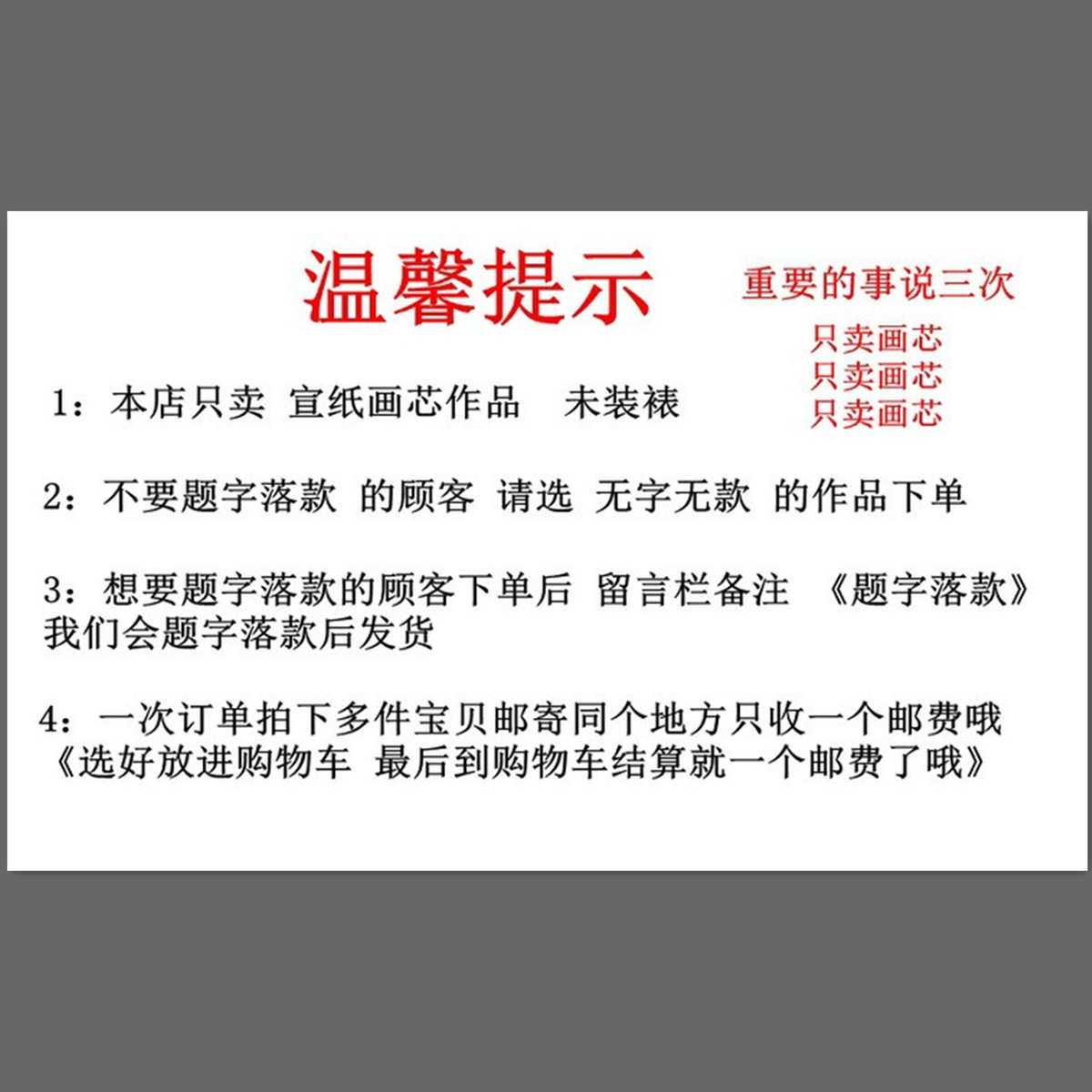 手绘国画花鸟画客厅玄关装饰字画特价四尺斗方梅花红梅报春图E1