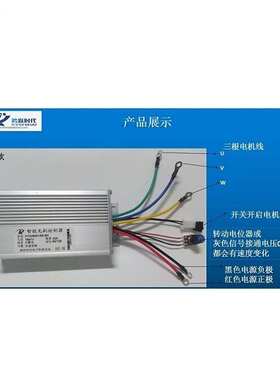 专业100V120V150V200V250V300V三相压缩机电机控制器驱动器调速器