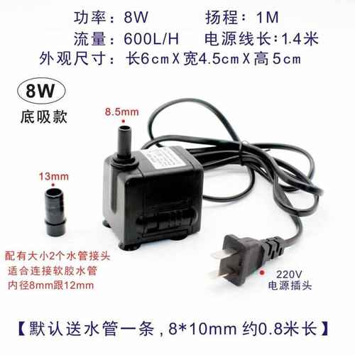 微小型潜水泵鱼缸过滤器抽水泵静音循环水抽水机假山喷泉水泵