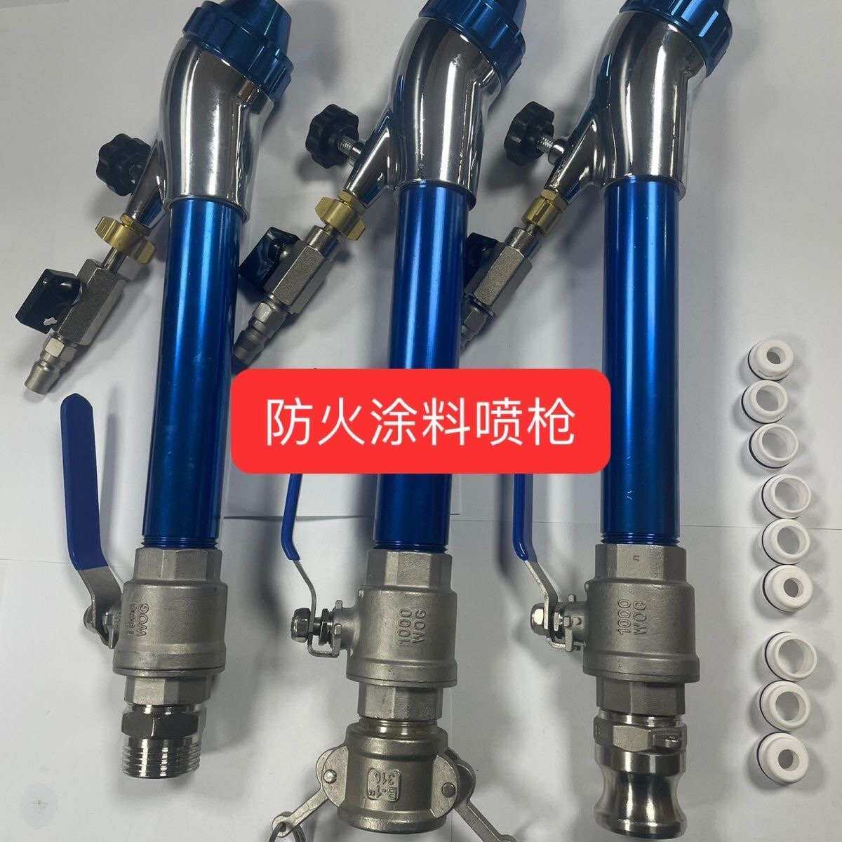 厚型防火涂料喷枪 s3喷涂机喷枪 防火涂料喷枪
