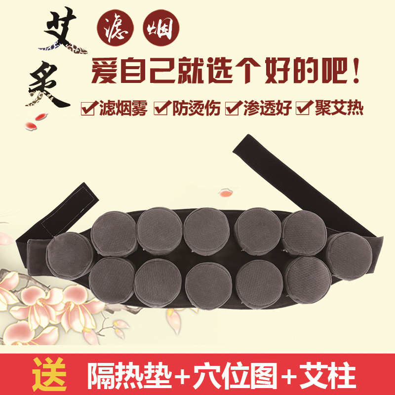 无烟铜腰腹12联随身灸腰腹两用12罐艾灸器具艾灸盒温灸器家用腰