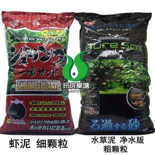 GEX五味水草泥鱼缸水草泥鱼缸造景水草底肥料五味土2 8KG包邮