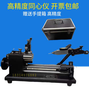 偏摆仪检测仪齿轮跳动仪轴检查仪同心度测量仪同轴2010 3017 5017